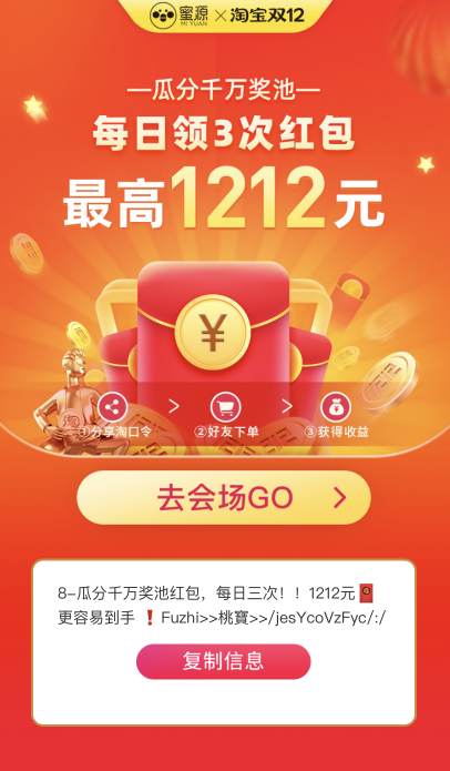 16075725258313.png 公众号推文配图2-1207.png