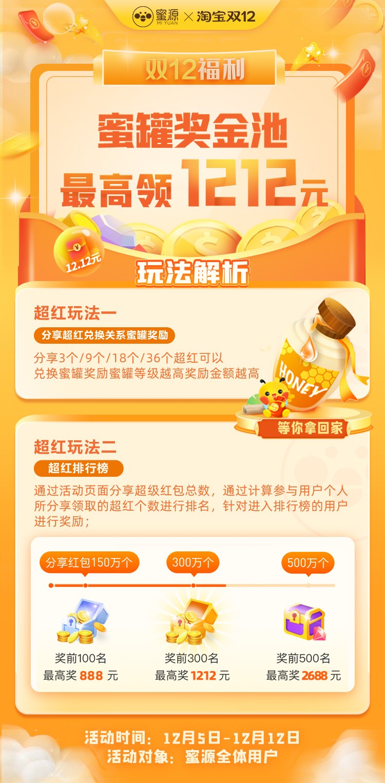 1607572577143.jpg 公众号推文配图1-1207.jpg