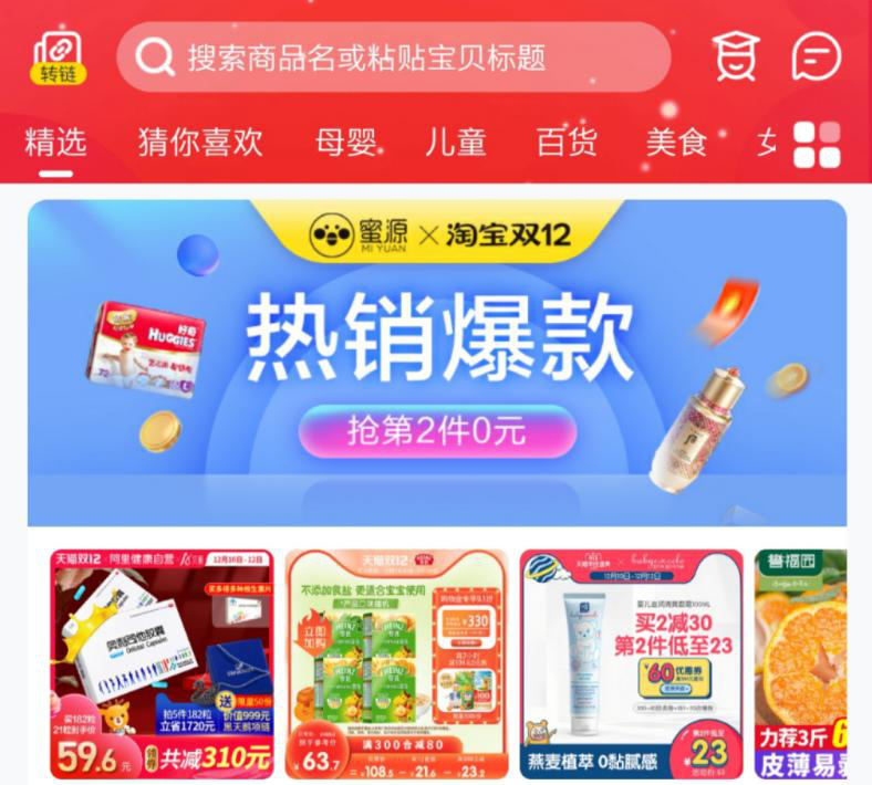 16080211962277.png 公众号配图-1211.png