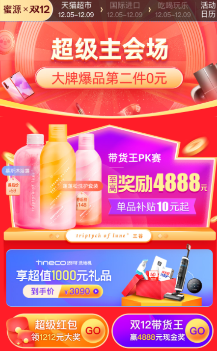 16080219695813.png 公众号配图2-1209.png