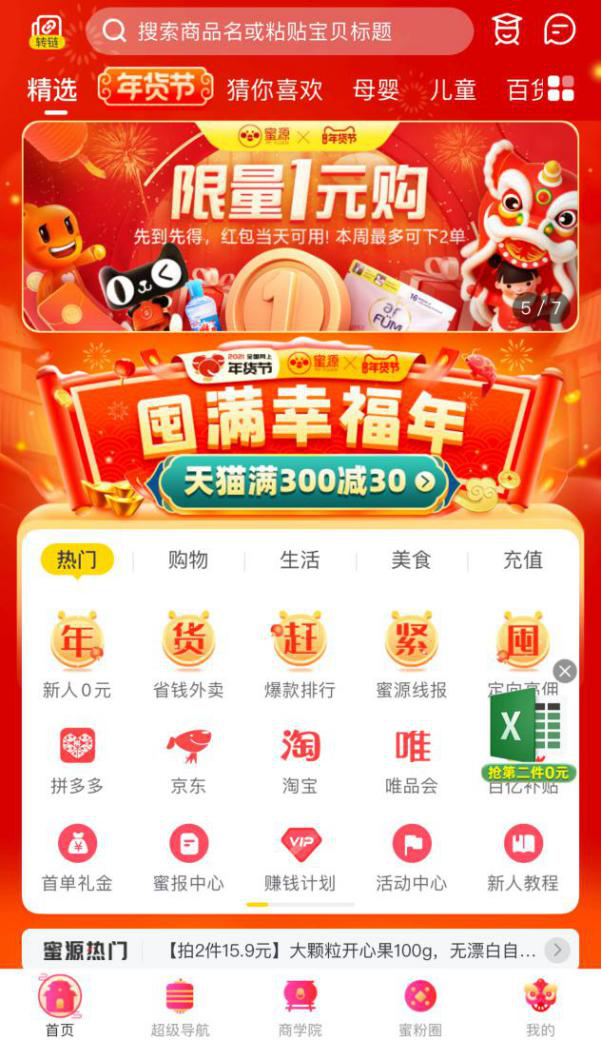图片1.png