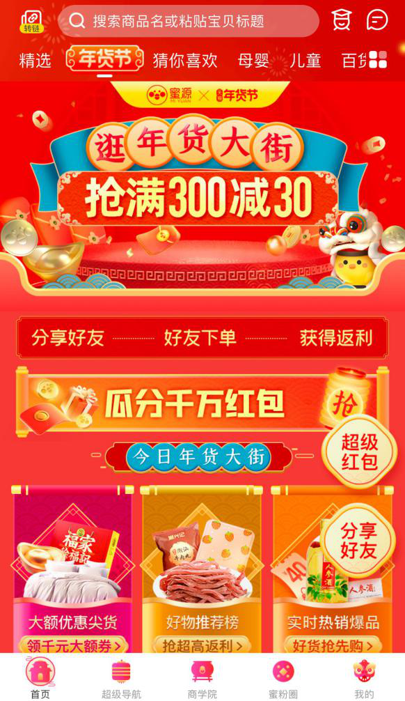 图片2.png