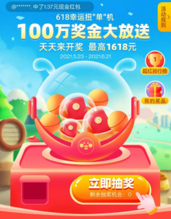 16222809839575.png image.png